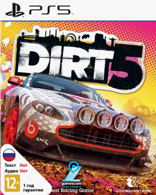DIRT 5