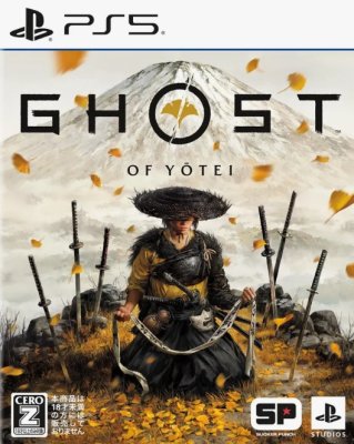 Ghost of Yotei