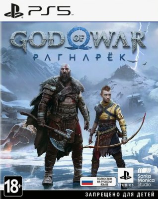 God of War Ragnarok