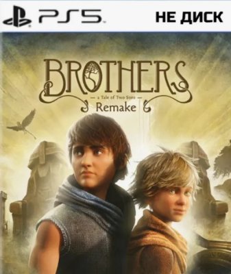 Brothers: A Tale of Two Sons Remake