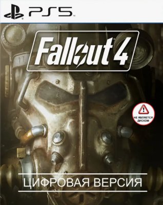 Fallout 4: Game Of The Year Edition