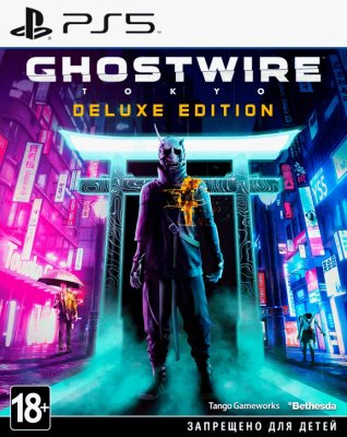 GhostWire: Tokyo