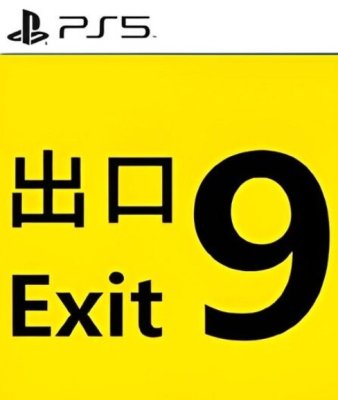 The Exit 9
